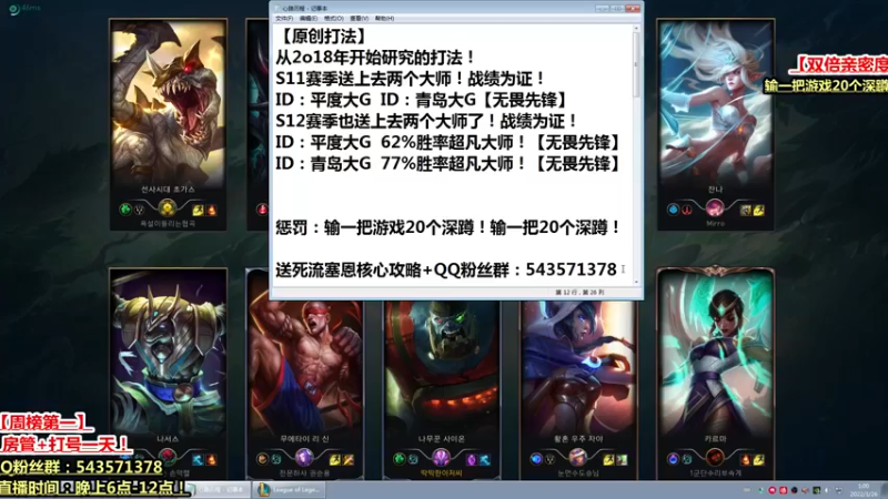 【2022-03-26 00点场】熊猫大G：送死流老司机韩服0-20孤独Carry！