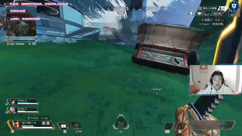 【2022-03-26 11点场】imxiaoxin：【幽灵线】钻石亲密度！