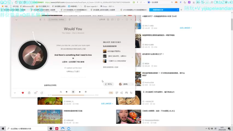 【2022-03-26 00点场】老张zzzzzzzzZ：希望大家天天开心^^