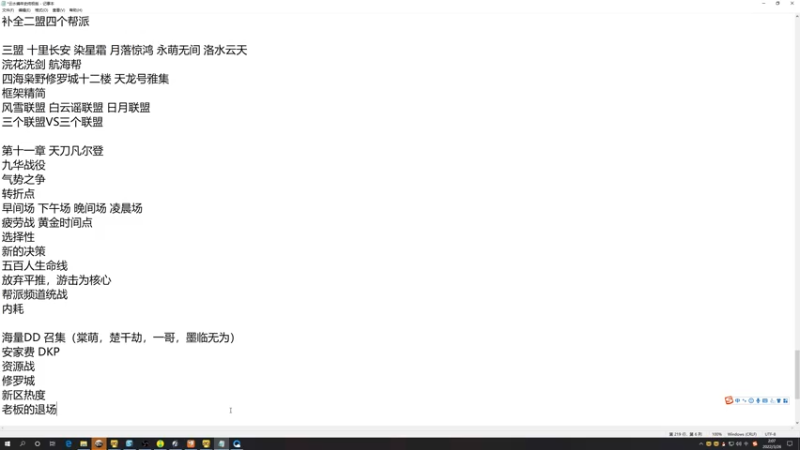 【2022-03-26 02点场】燕徊硯：【双倍亲密】周五修罗，周六惊雷