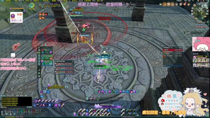 【2022-03-26 04点场】小小幽酱：【蛊幽幽】双倍亲密！比赛服对练丸丸