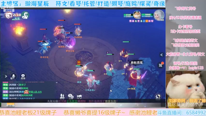 【2022-03-25 00点场】长岛冰茶n：我说第一人马不会有人反驳吧！~