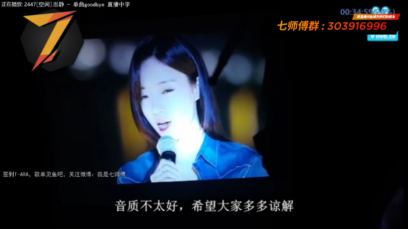 【一起看】7师傅的精彩时刻 20220326 12点场