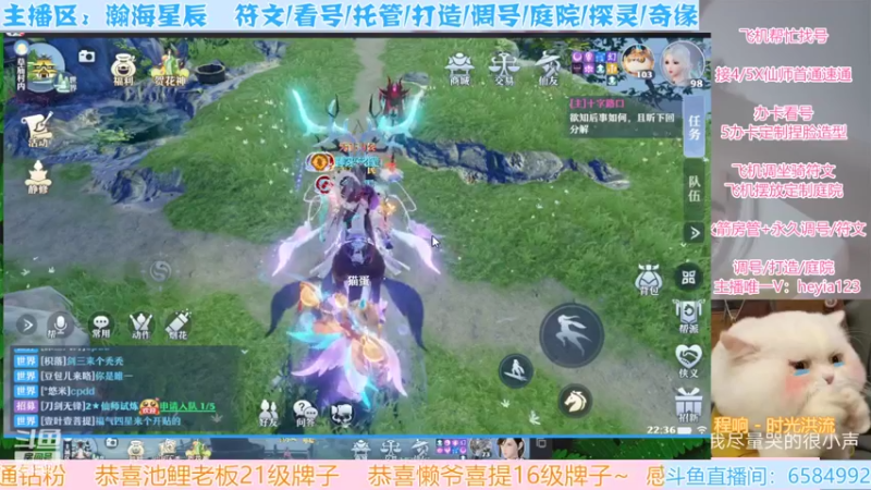 【2022-03-22 22点场】长岛冰茶n：恭喜一梦可你却不懂战队拿下服战冠军！