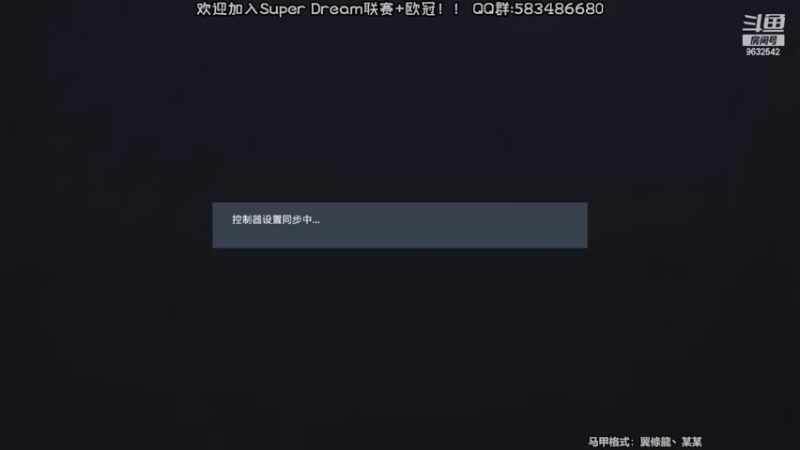 【2022-03-25 23点场】天翼前锋：新赛季招募Super Dream超级联赛