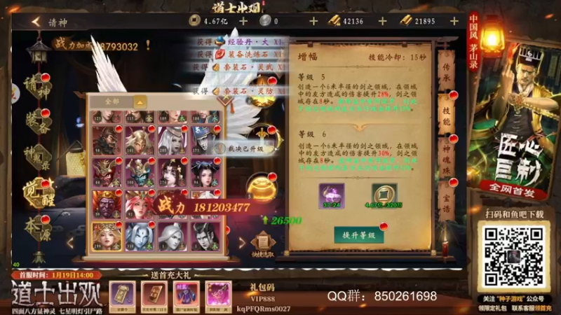 【2022-03-26 15点场】美美干嘛呢：❤️美美❤猜猜我在玩什么