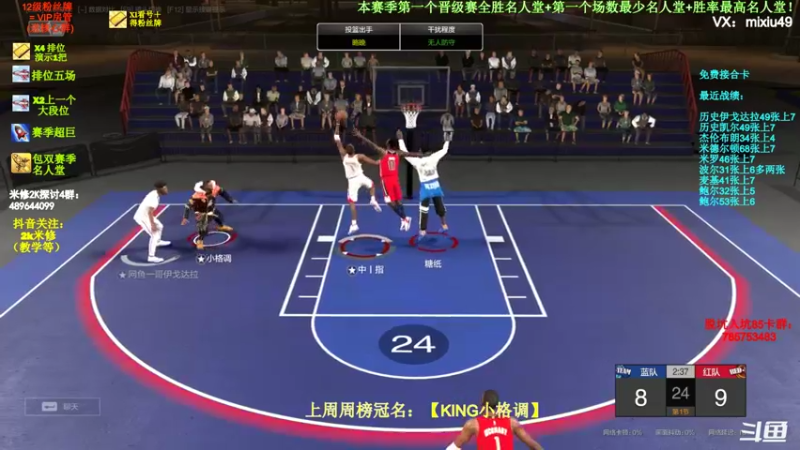 【2022-03-26 00点场】BN丶米修：双倍亲密度+上线来袭！