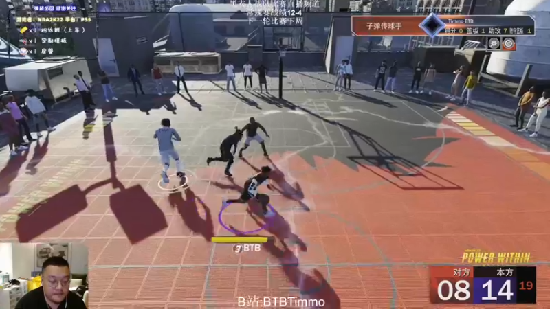 【2022-03-21 19点场】BTBTimmo：先rec在公园，干吐为止