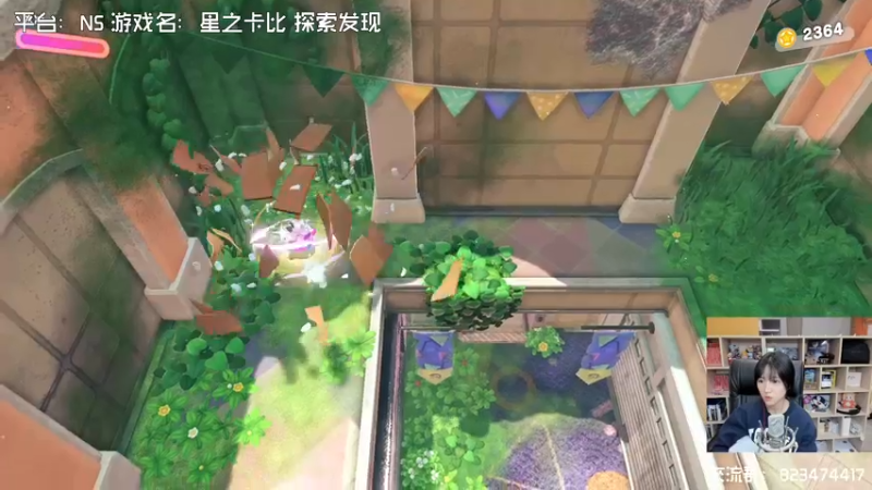 【2022-03-25 20点场】苏烟Iris：4倍亲密度上限~