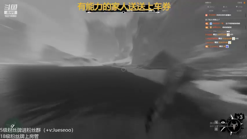 【2022-03-26 02点场】小角色ovo：(双倍亲密度)我说一个数2200！！