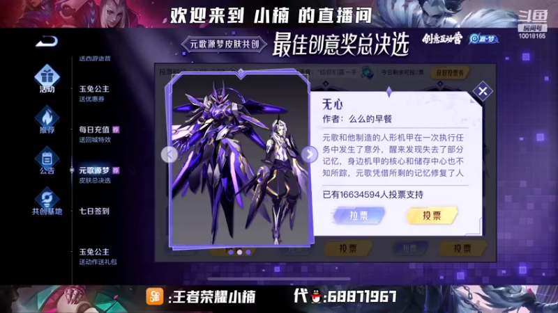 【2022-03-25 20点场】小楠ouo：赛季末冲巅峰第一！