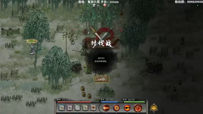 【2022-03-26 00点场】白白阿卷：洪荒 永宁第一偷修