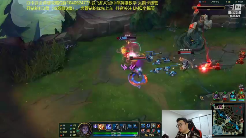 【2022-03-26 01点场】LMQ丶小搞笑：钻石双倍卡。宗师王者局~