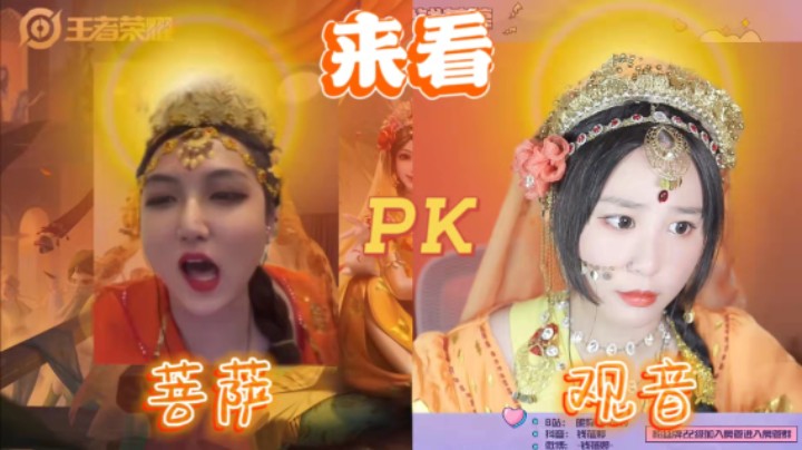 【公孙离玉兔公主cos】这场pk惩罚的到底是谁