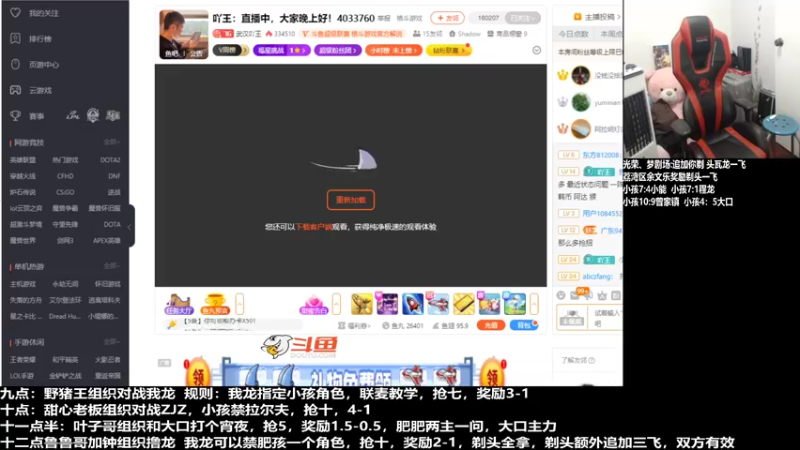 【2022-03-26 04点场】游天堂：小孩曾卓君：对战小能 我龙 曾家镇