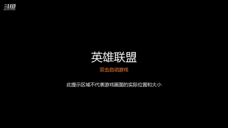 【2022-03-26 08点场】小鱼小鱼吃虾米：二台：早早早LOL冲冲冲！