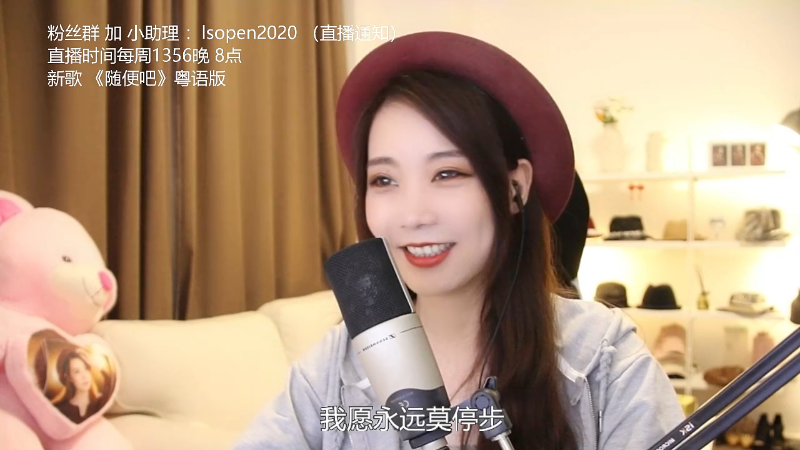 【音乐】亮声Open的精彩时刻 20220326 21点场