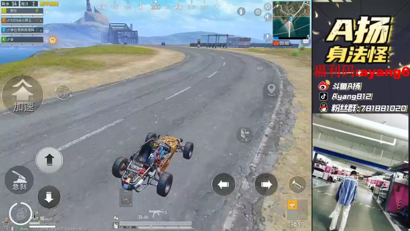 【2022-03-26 18点场】A扬丷：《带路人把把C》