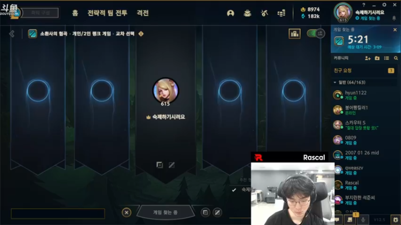 【2022-03-26 14点场】KT直播Rascal：KT直播Rascal~!