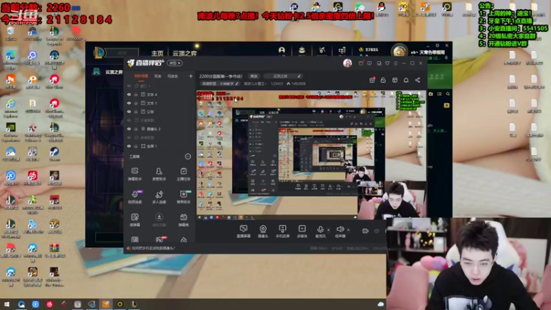【2022-03-26 12点场】南波儿大魔王丶：云顶发明家来咯~