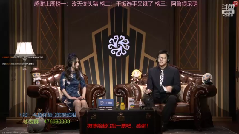 【2022-03-26 14点场】你超Q的：向双S1冲刺！！周五周六四倍上限双倍！！