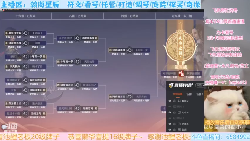【2022-03-20 19点场】长岛冰茶n：祝各位老板服战取得好成绩~