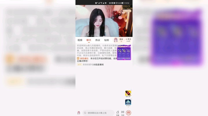 当然要秀呀，天秀嘻嘻