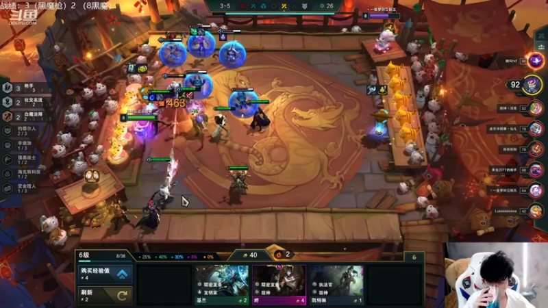 【2022-03-25 23点场】Misaya若风lol：若风：云顶~~
