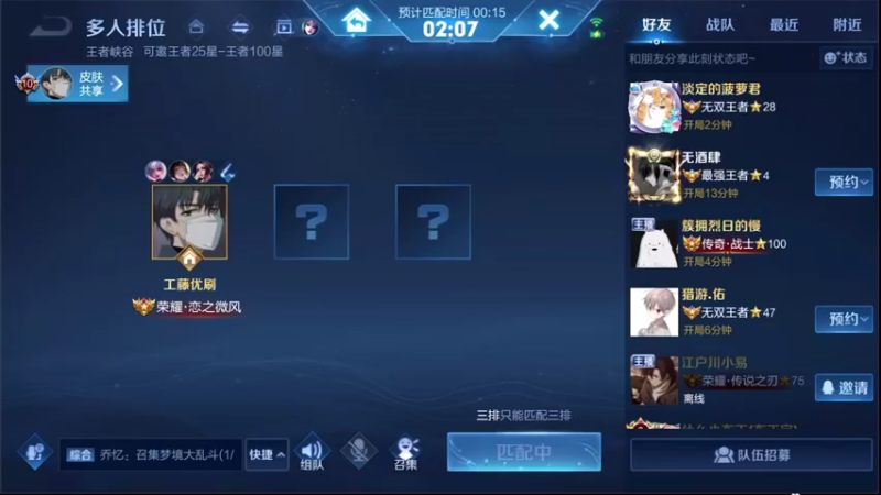 【2022-03-26 14点场】音七Simple：钻石双倍粉丝欢乐内战