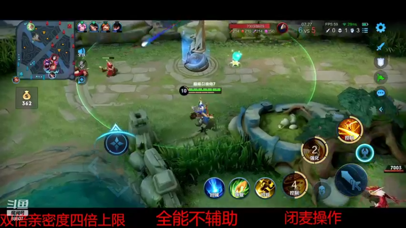 【2022-03-26 19点场】DYG易瞳：巅峰赛2522冲前10
