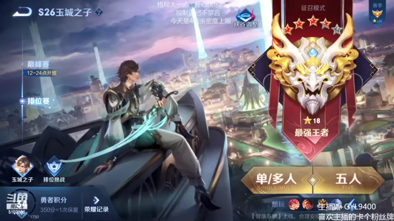 【2022-03-26 08点场】Fly高一刀：高一刀：继续努力的一天