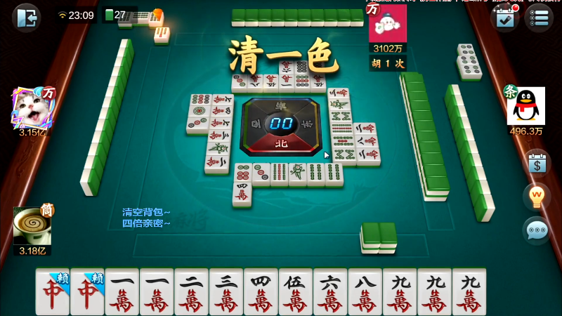 【欢乐麻将】靓旭的精彩时刻 20220326 16点场