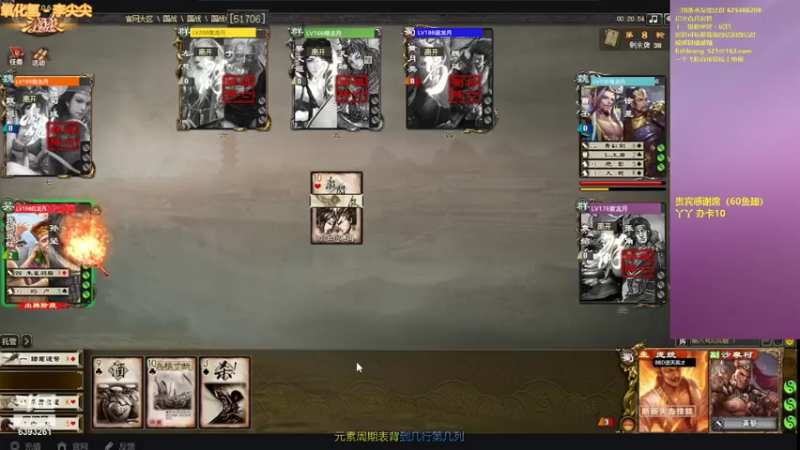 【2022-03-26 01点场】BBD逆天英才：精通三国杀全模式！