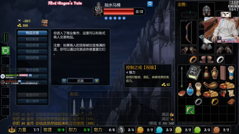 【2022-03-25 23点场】丶干物喵：干物喵❤周五有双倍和4倍亲密上限！