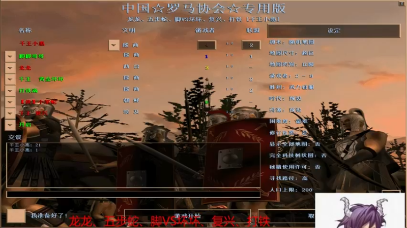 【2022-03-25 22点场】千王小惠：千王小惠直播间