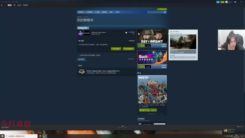 【2022-03-24 22点场】章随便先生：今日双倍亲密度。