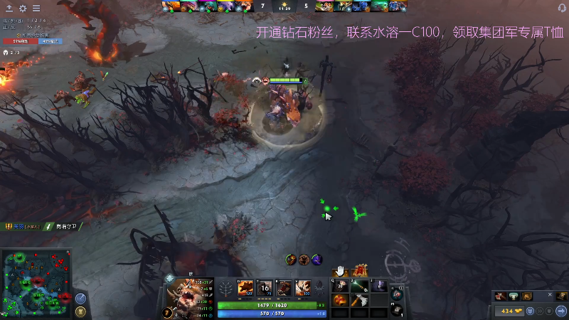【DOTA2】叫我老陈就好了的精彩时刻 20220326 23点场
