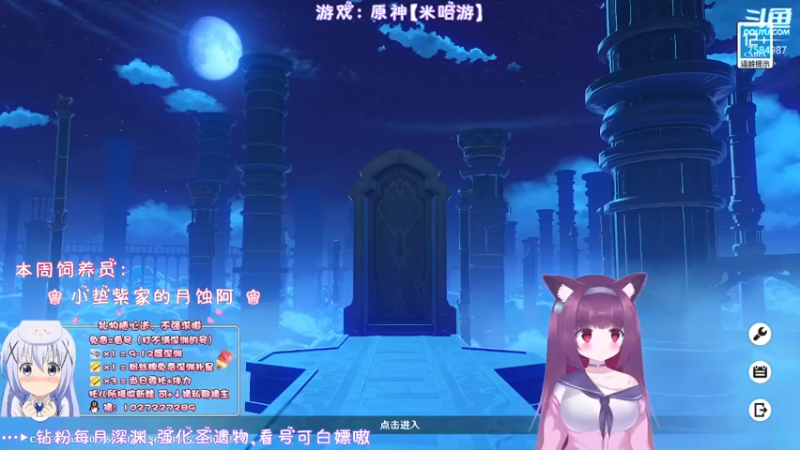 【2022-03-25 22点场】Corgi酱紫：只因在人群中多瞄了一眼