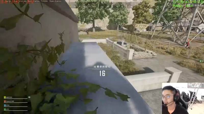 【2022-03-26 14点场】4AM王欣：PUBG早起唯一战神