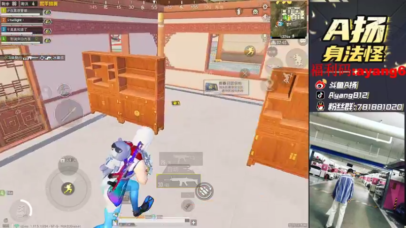 【2022-03-26 20点场】A扬丷：《带路人把把C》