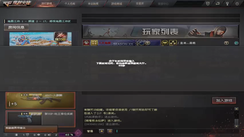 【2022-03-26 13点场】晓鸡而：你的直播间 10634905