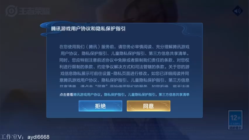 【2022-03-26 16点场】渝万rain：2500辅核冲巅峰全国第一！！！