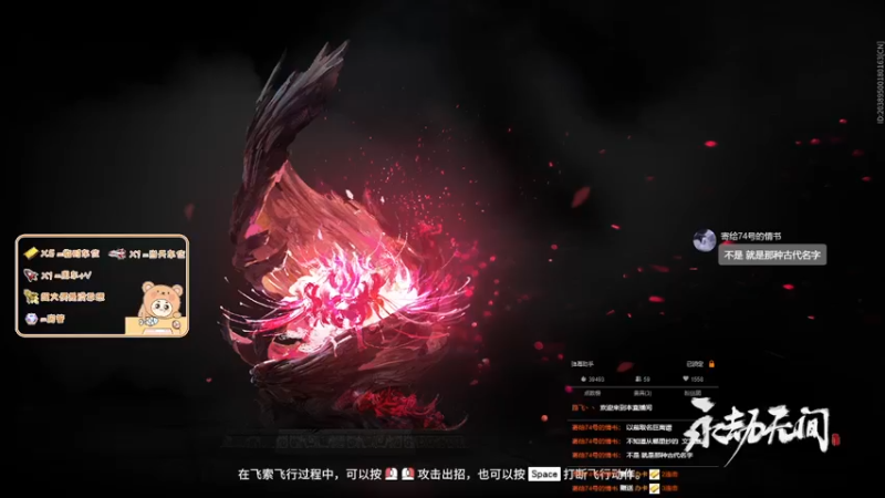【2022-03-25 20点场】爱桃子的狸子a：新人女主播求守护（少女音）