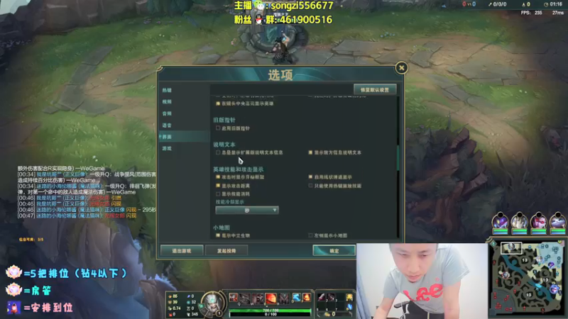 【2022-03-26 09点场】douyu丶松子：蛮王：版本最强上单 选到=包赢