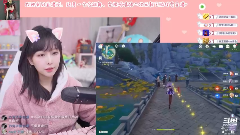 【2022-03-25 23点场】六喵喵喵丶：【60帧喵】喵的下饭日常~周六双倍