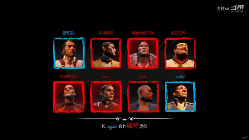 好友质量局险胜
