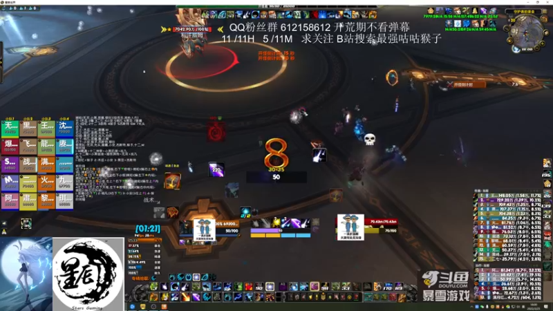 【2022-03-25 18点场】最强咕咕猴子：星辰猴子 M6开荒 5件套鸟德咕