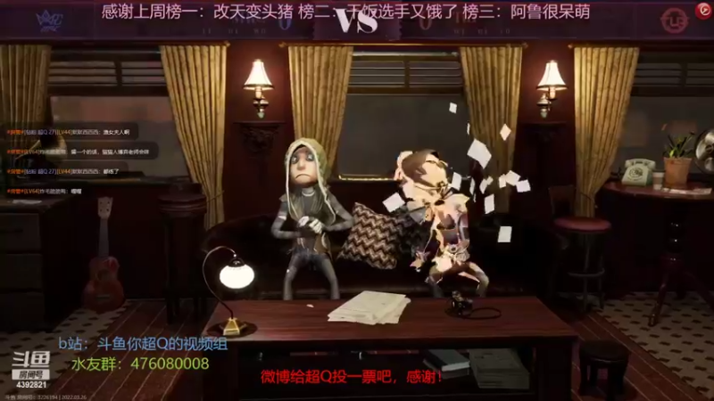 【2022-03-26 17点场】你超Q的：周末看深渊比赛！周五周六四倍上限双倍！！