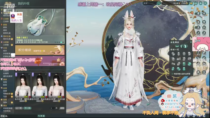 【2022-03-25 17点场】小小幽酱：【蛊幽幽】双倍亲密！小奶毒2700散排！