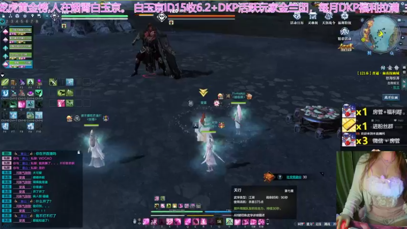 【2022-03-26 01点场】愛酱呀：天刀最大奶妈